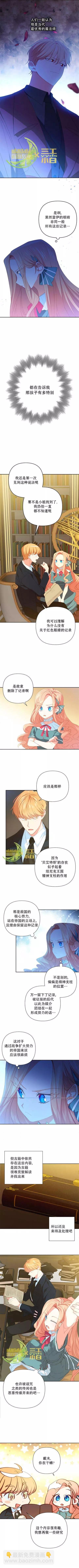 第19话4