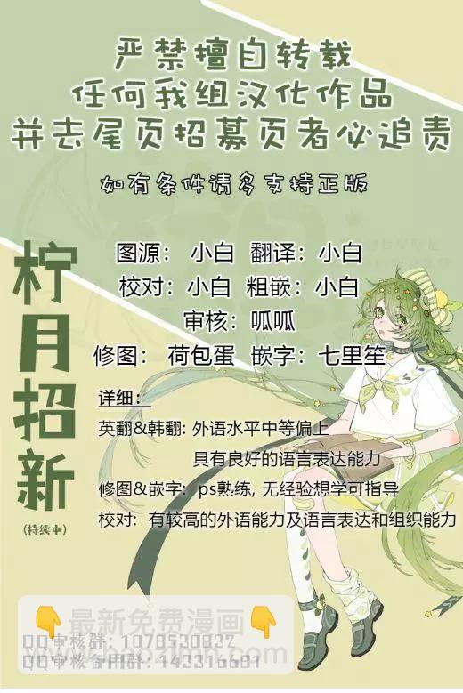 第19话7
