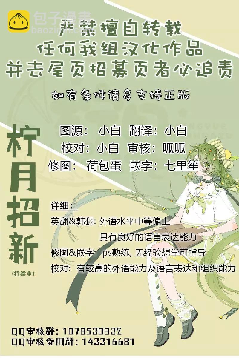 第21话7