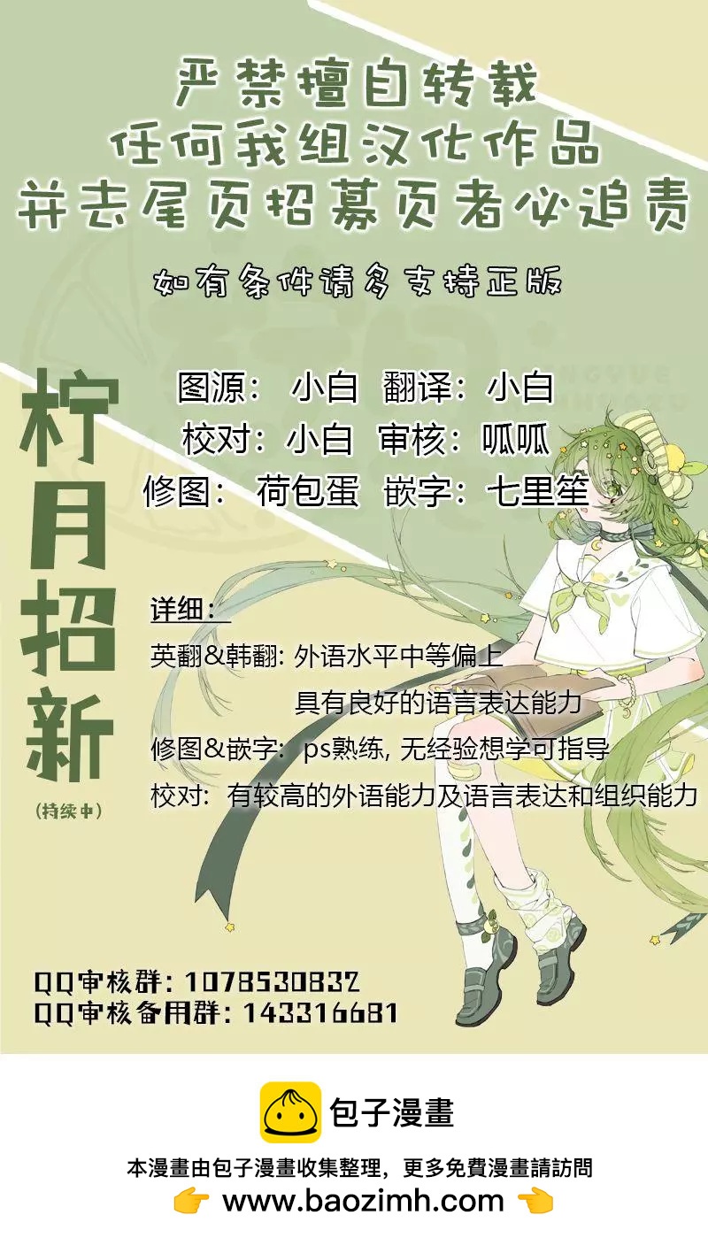 第23话8