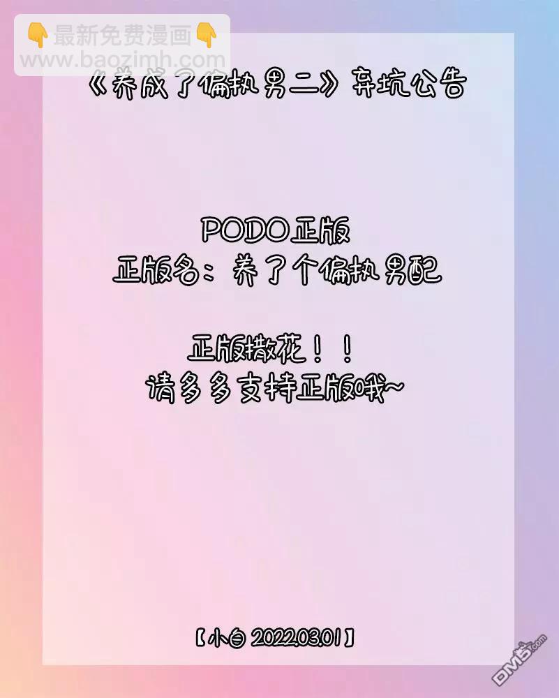第27话6