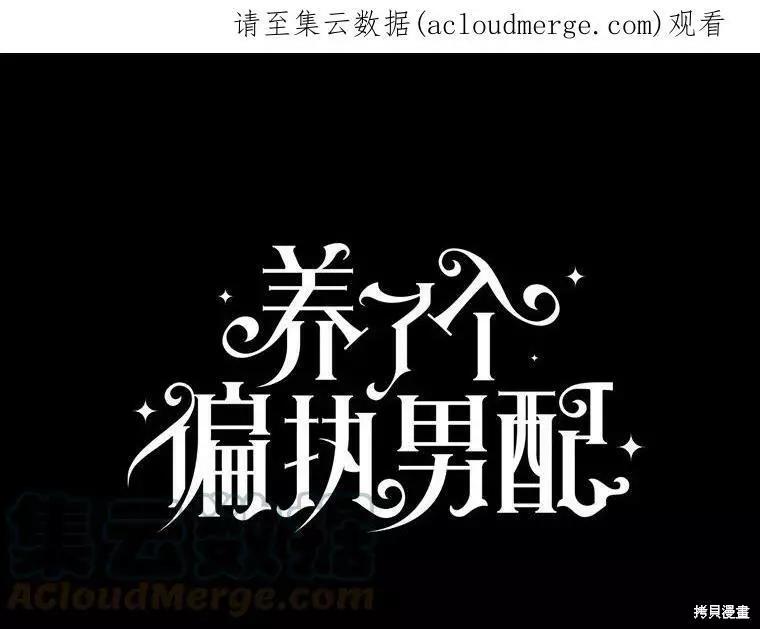第28话0
