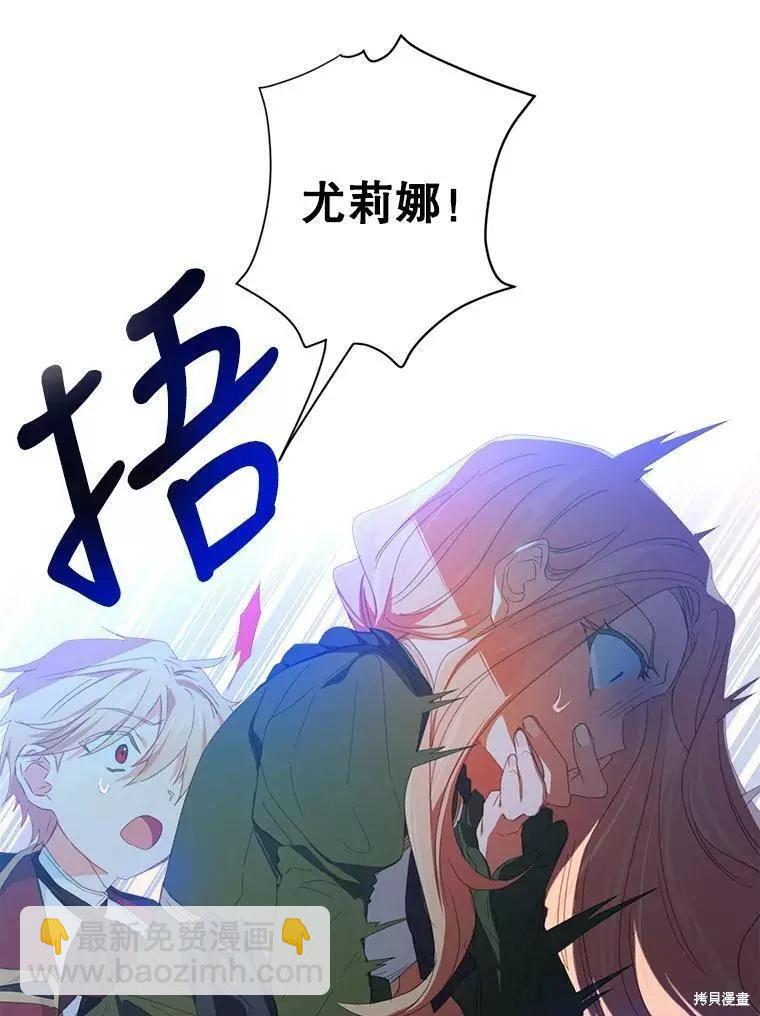 第28话11