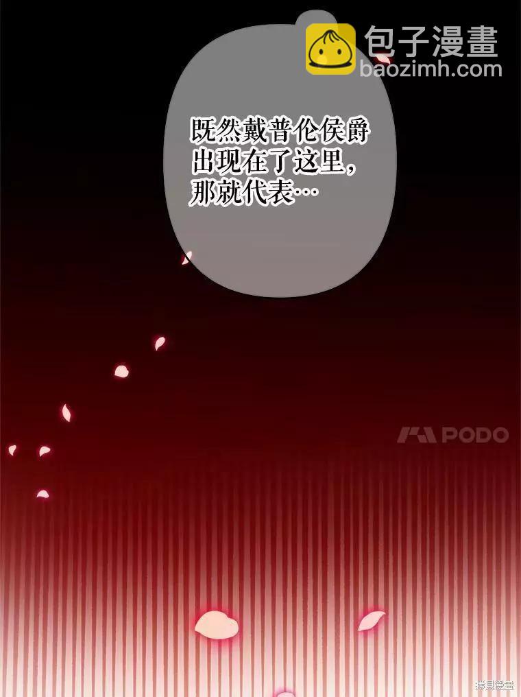 第28话13
