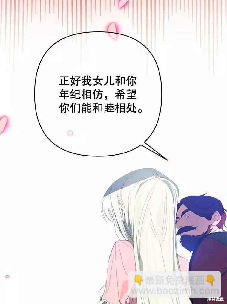 第28话14