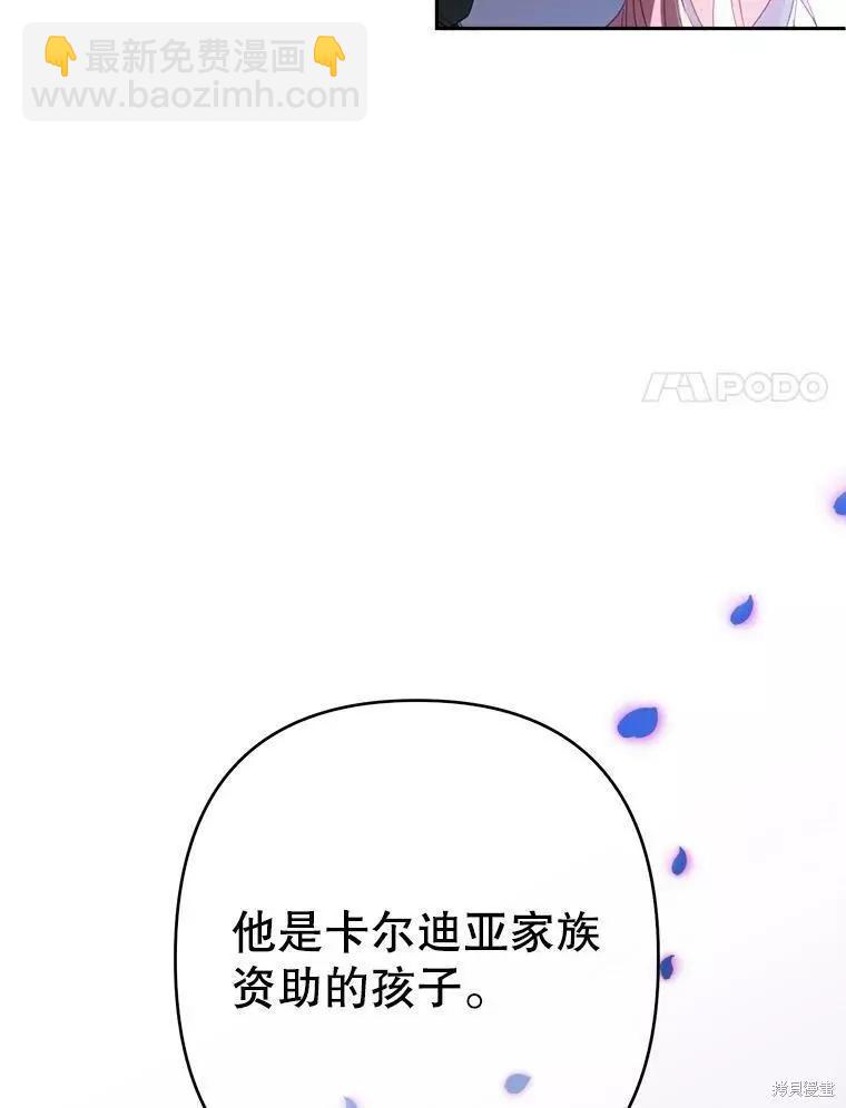 第28话23