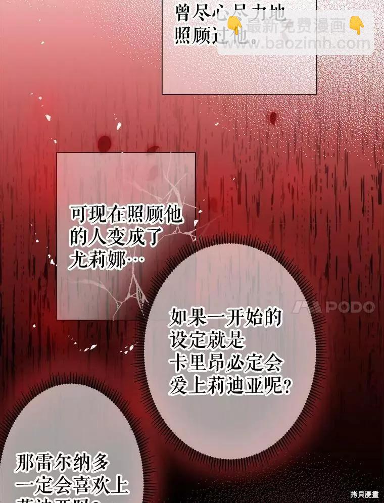 第28话26