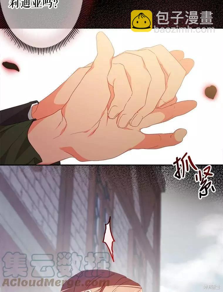 第28话27