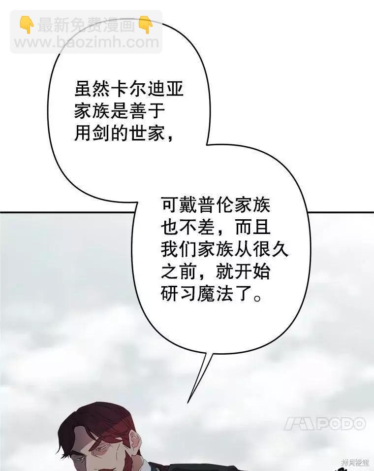 第28话29