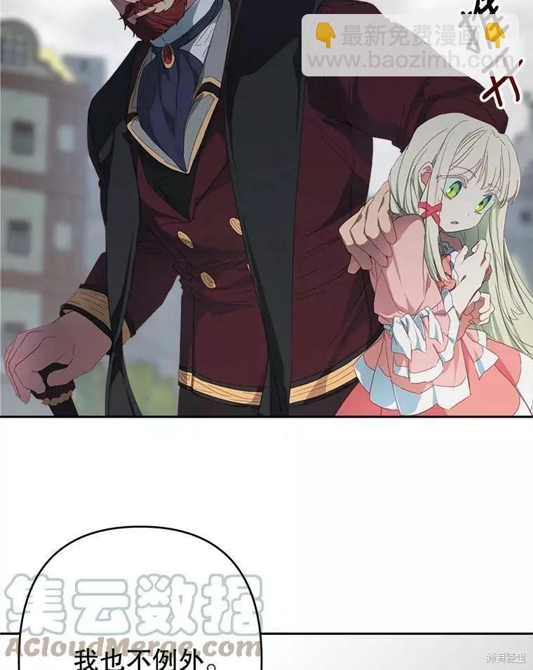 第28话30