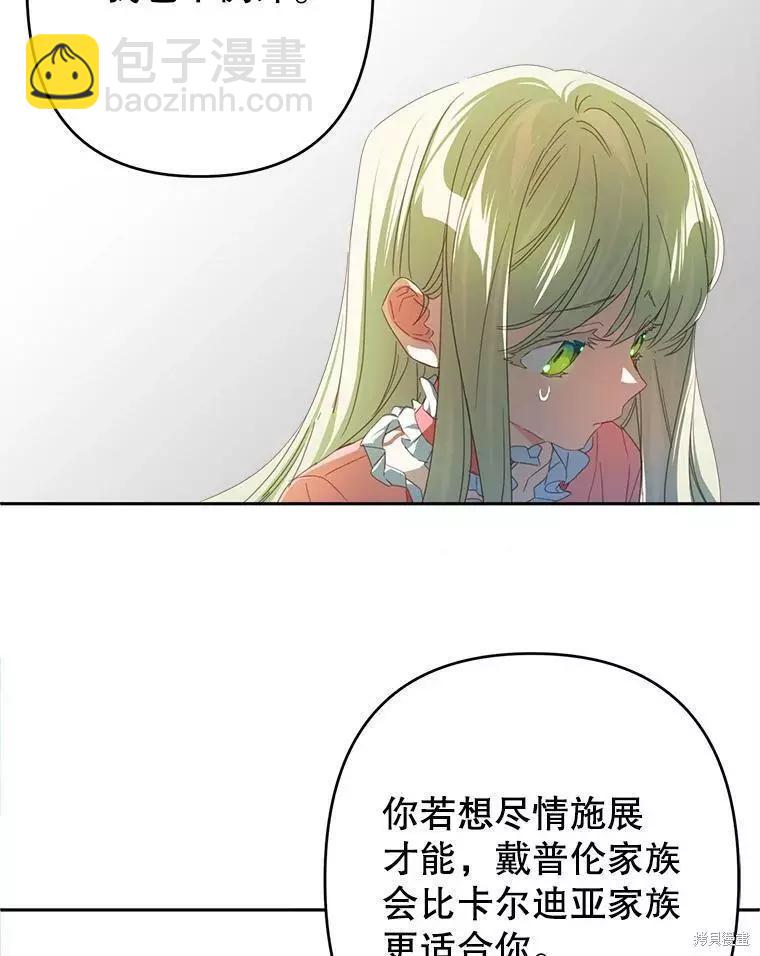 第28话31
