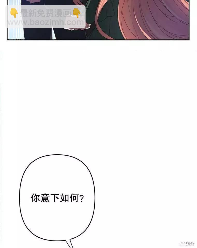 第28话35