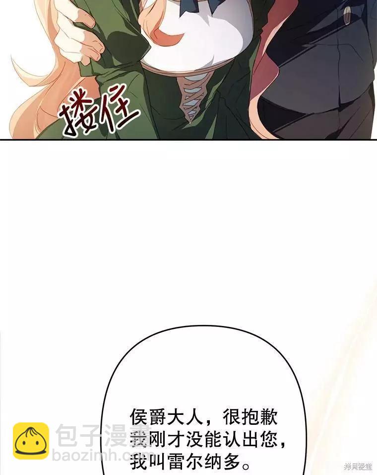 第28话38