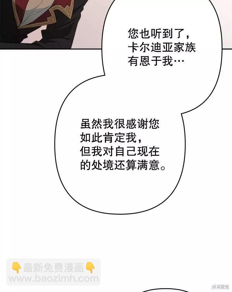 第28话41