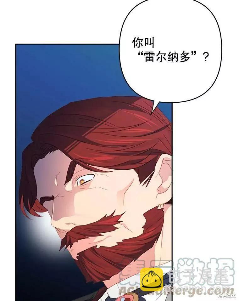 第28话42