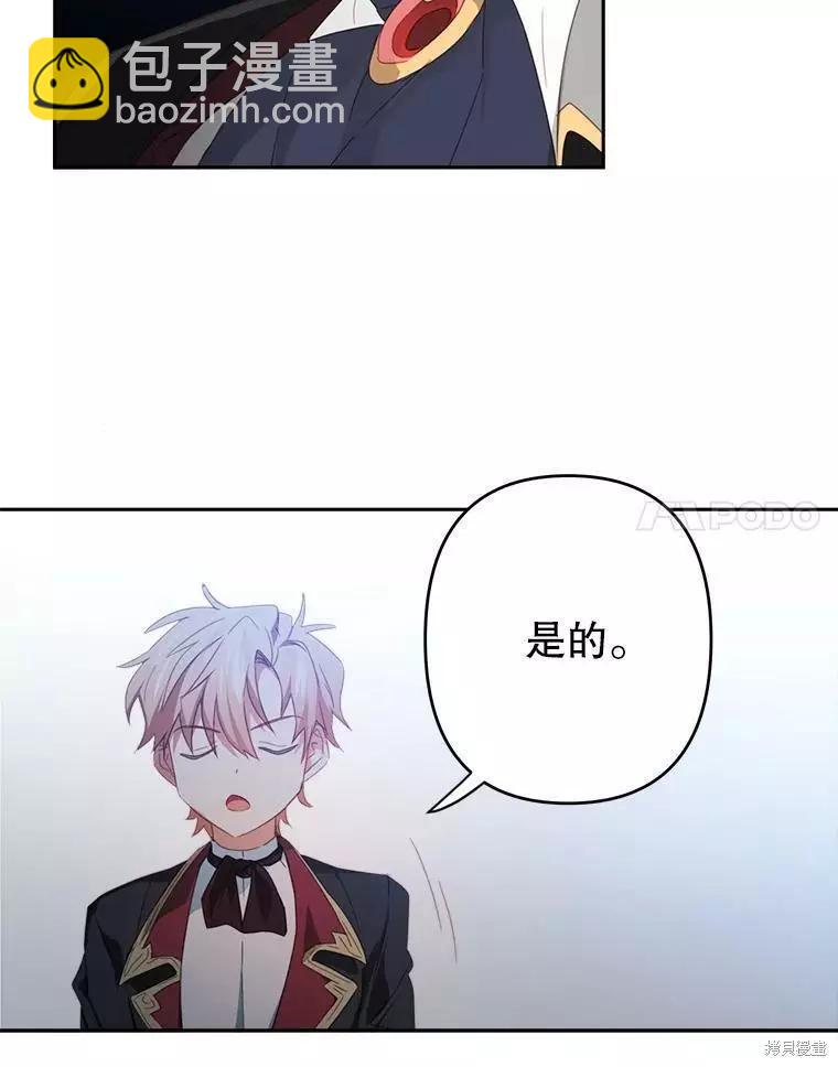 第28话43