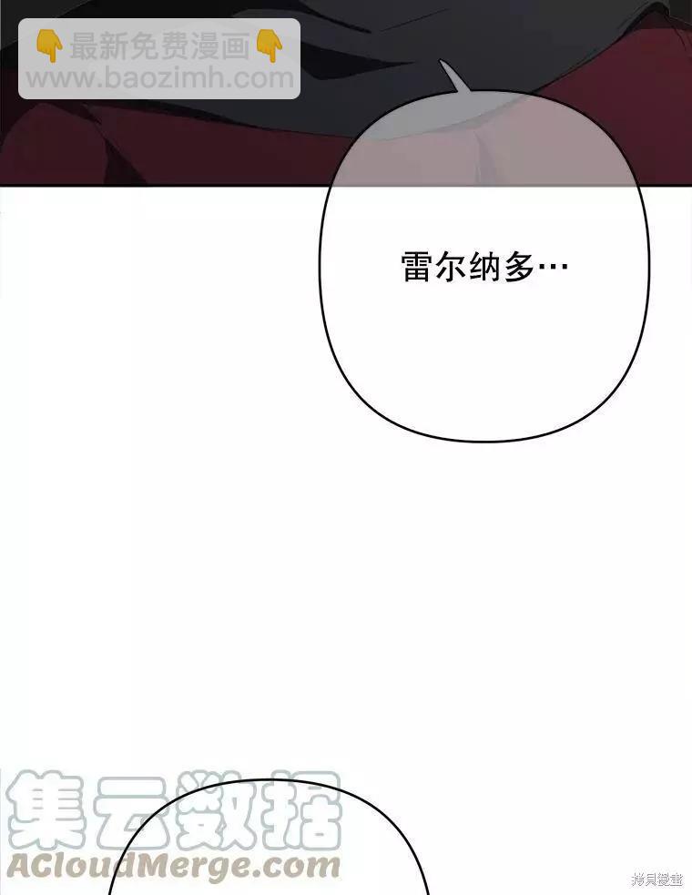 第28话45