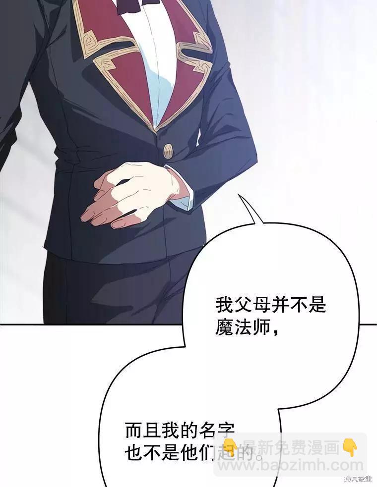 第28话47