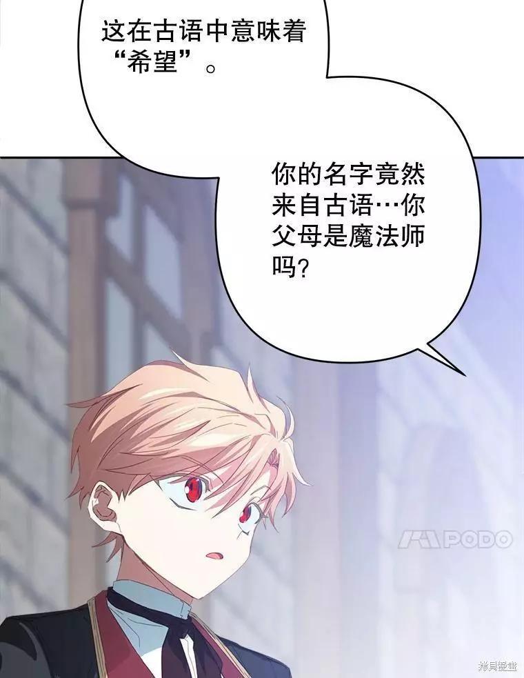 第28话50