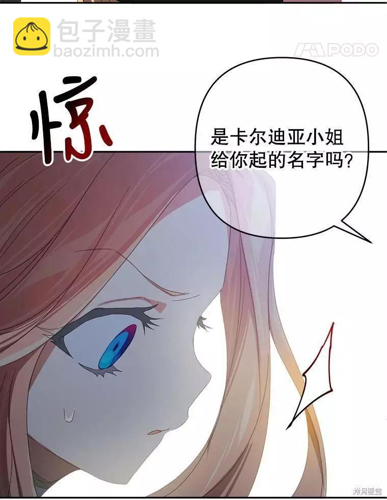 第28话54