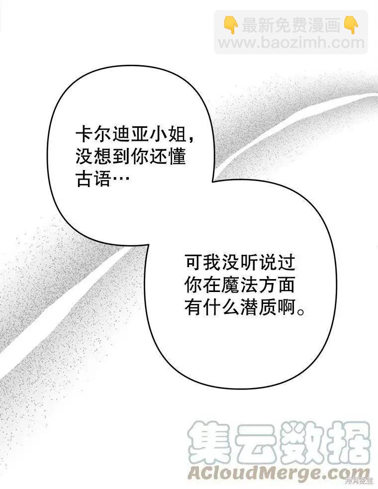 第28话55