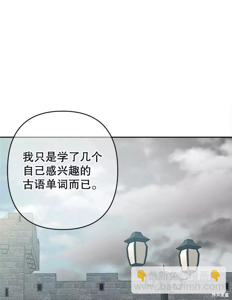 第28话56