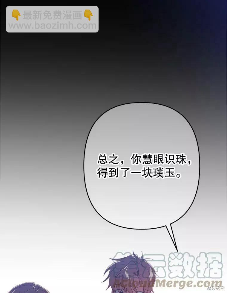 第28话58