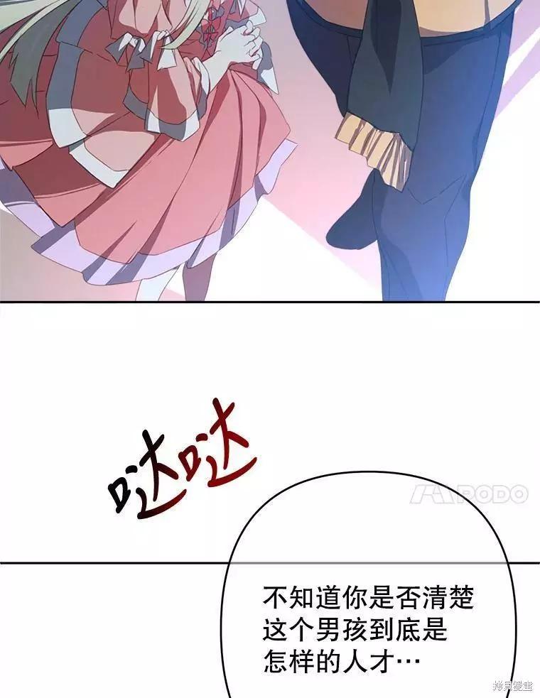 第28话60