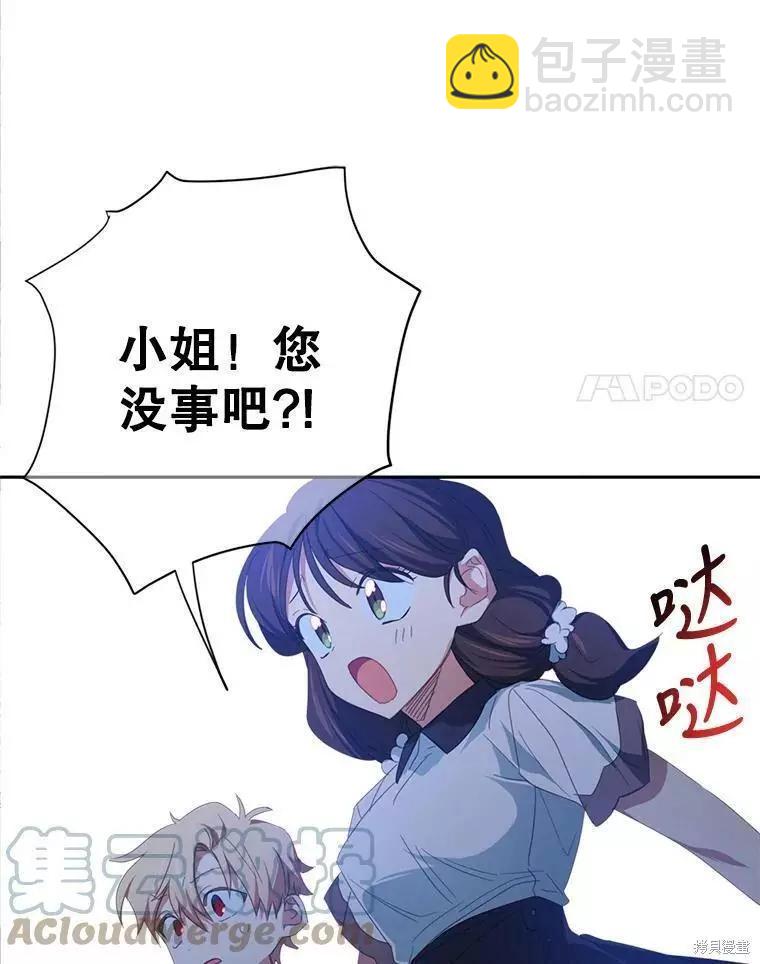 第28话70