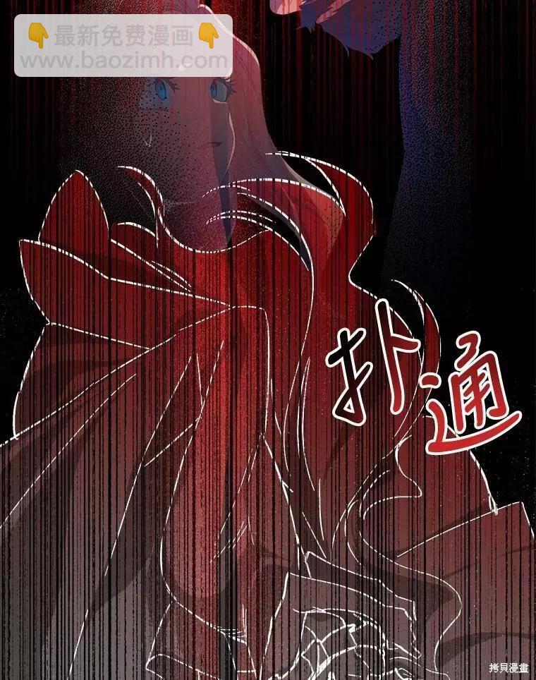 第28话75