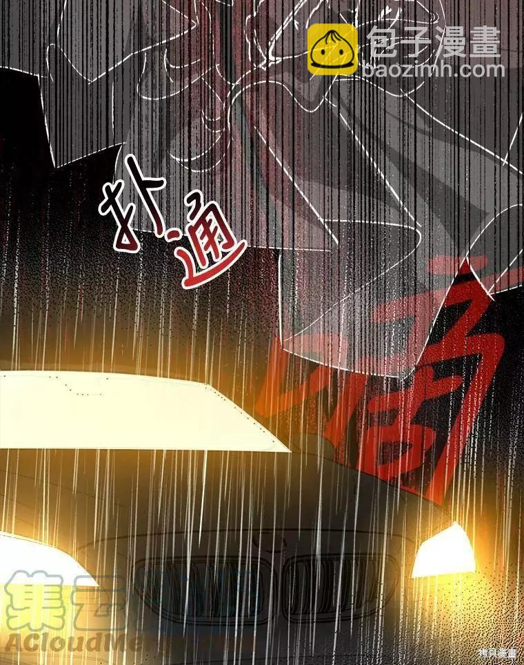 第28话76