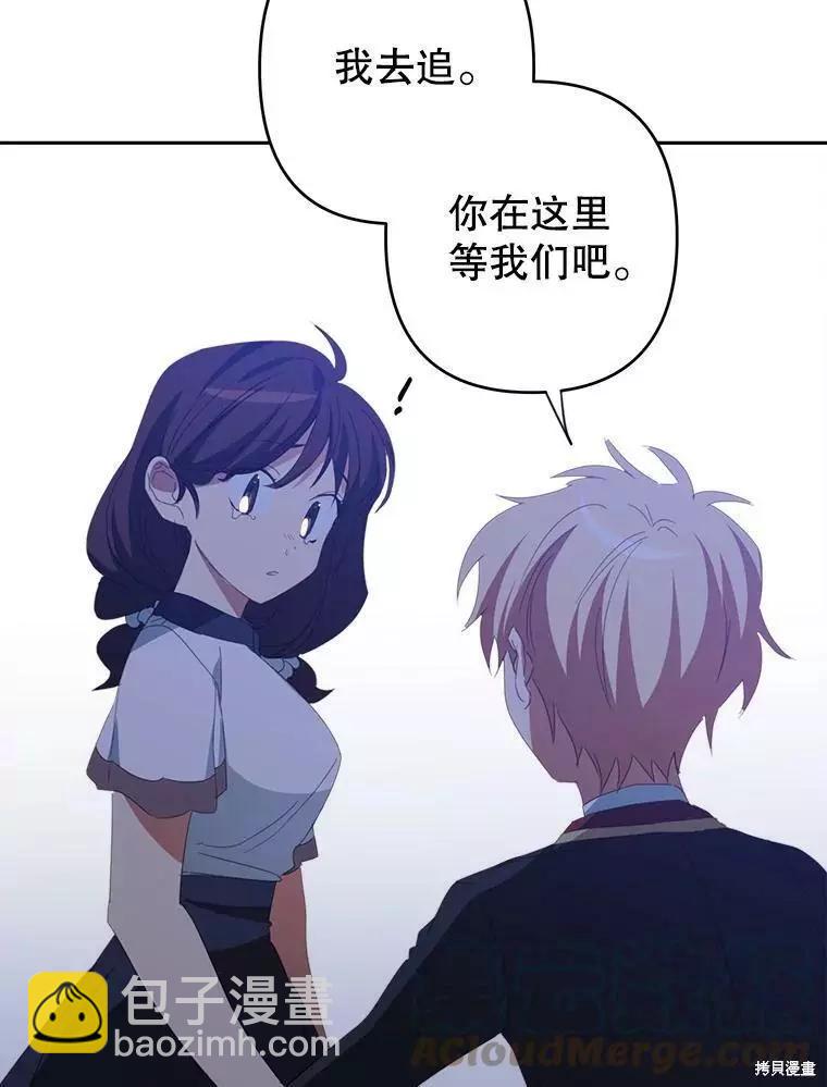 第28话82