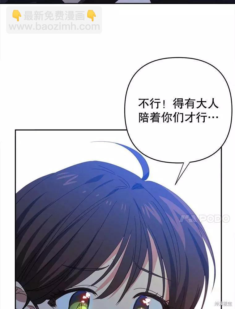 第28话83