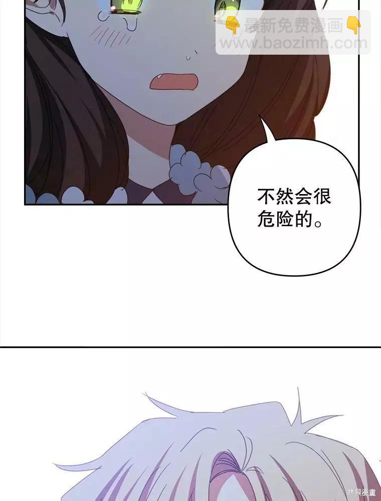 第28话84