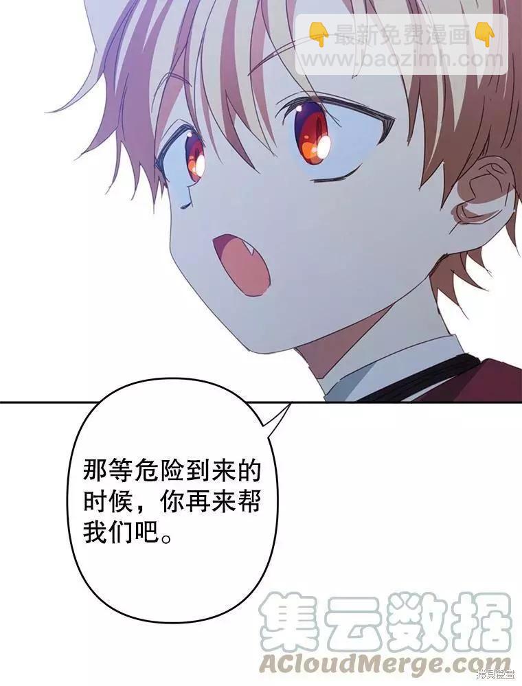 第28话85