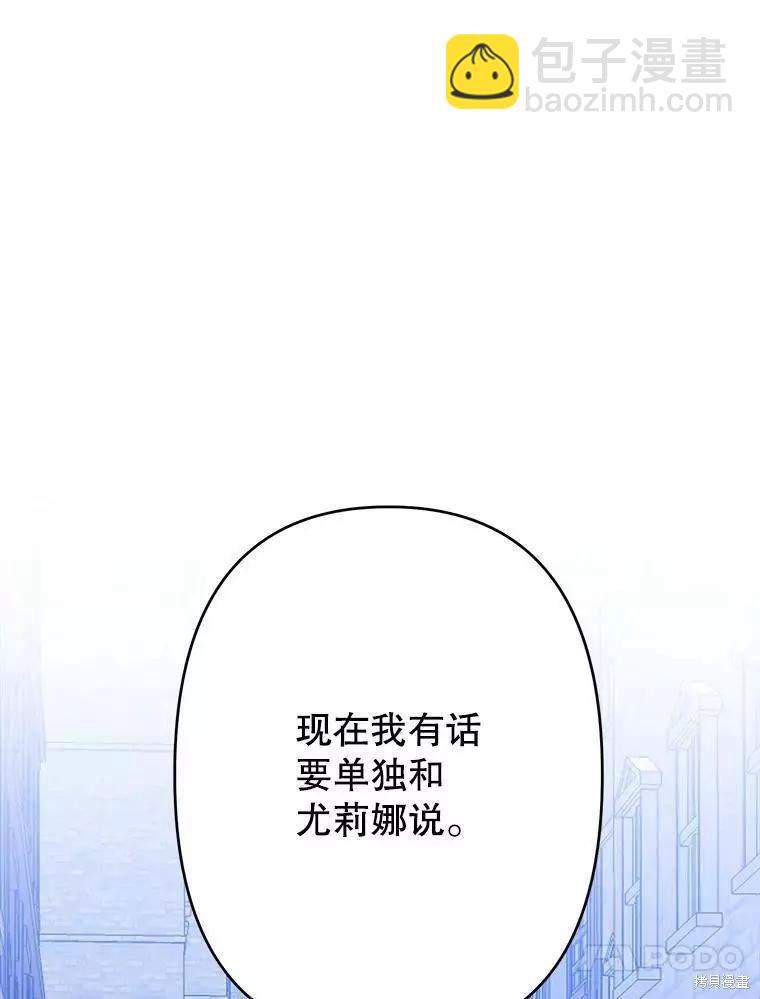 第28话86