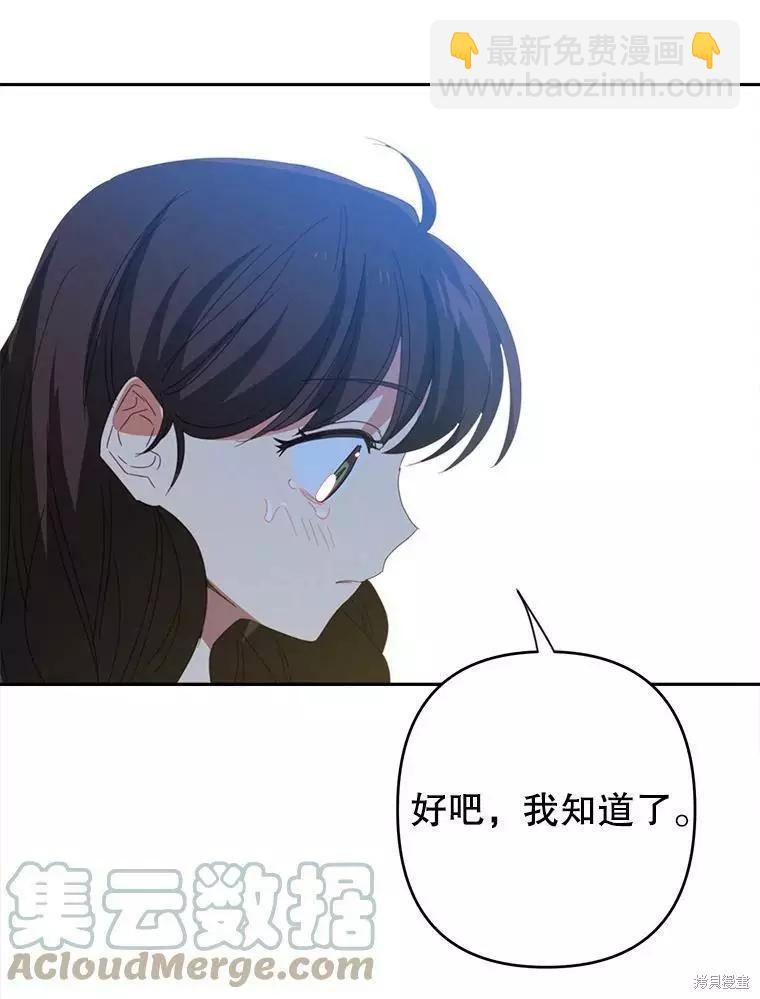 第28话88