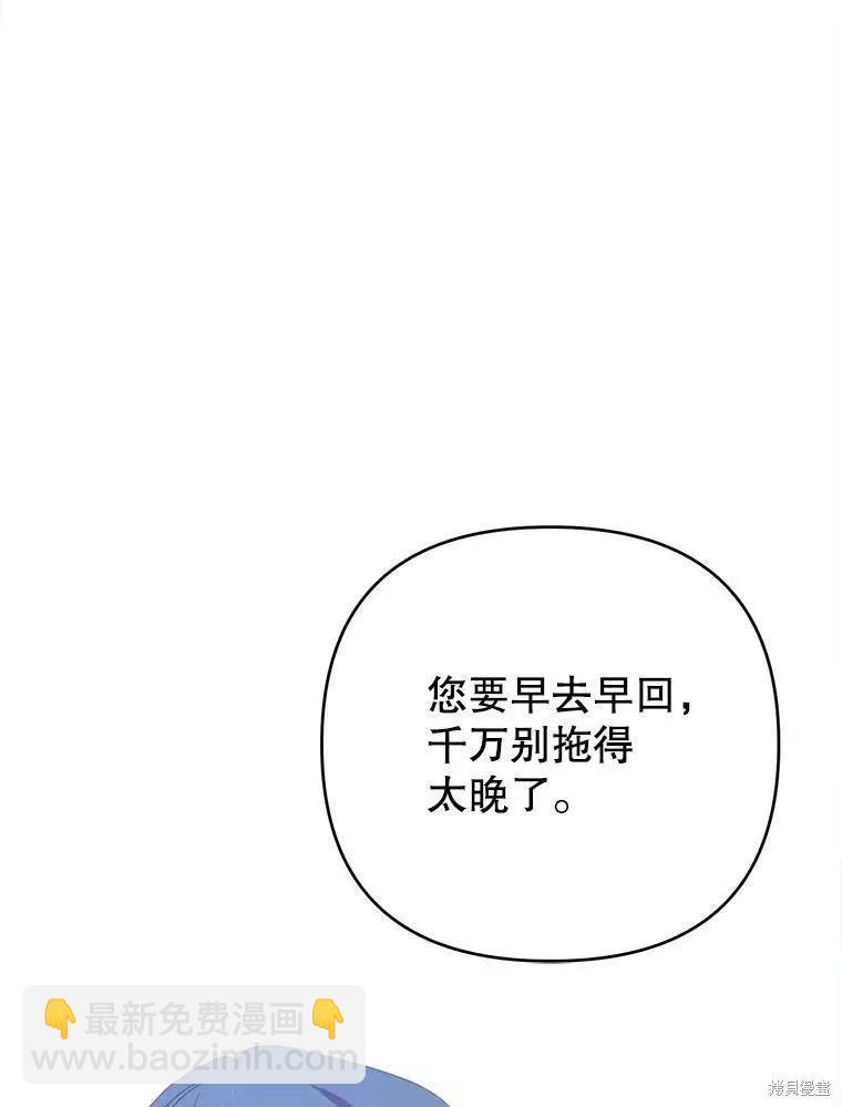 第28话89