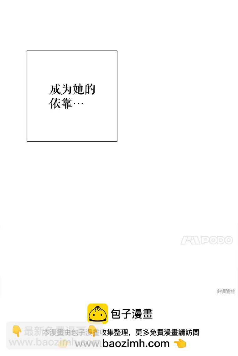 第29话107