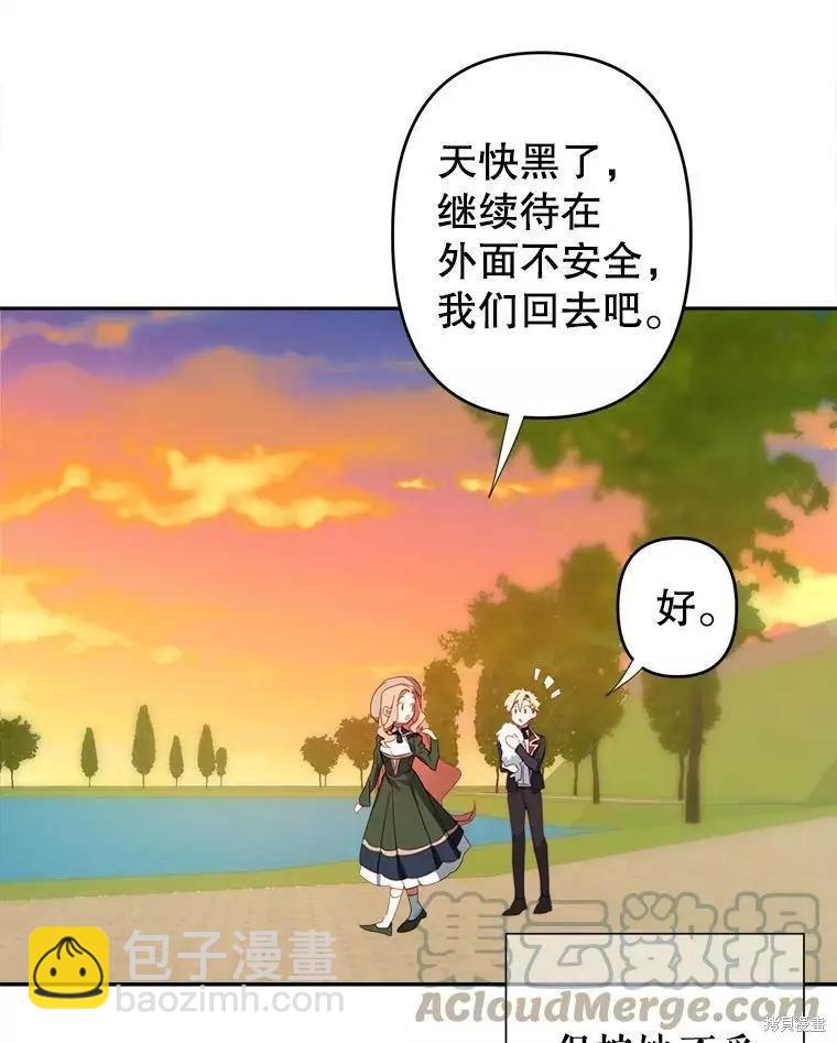 第29话108