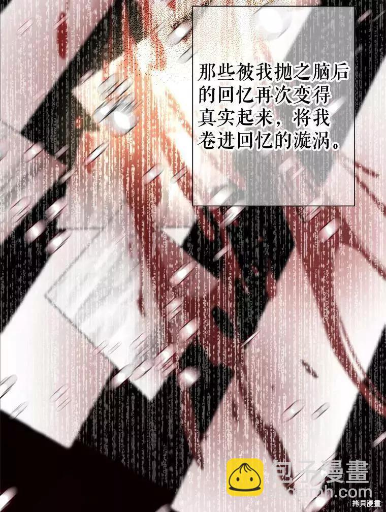第29话11