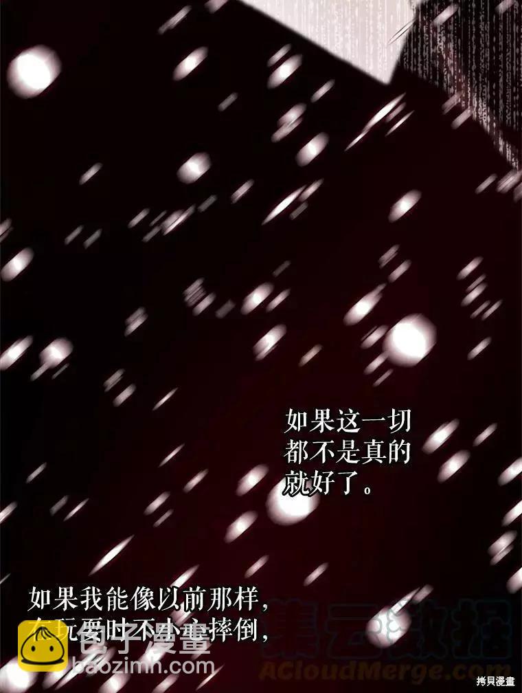 第29话12