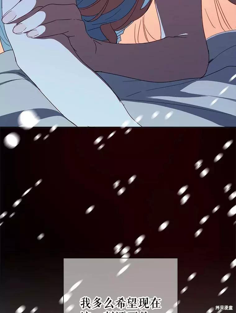 第29话15
