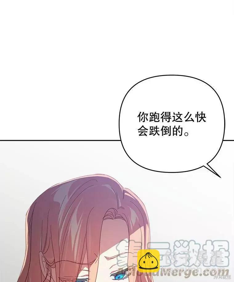 第29话24