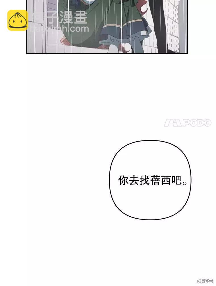 第29话31