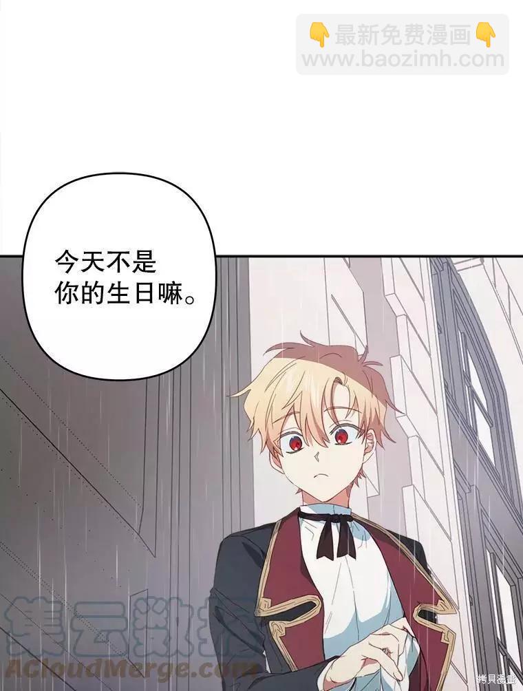 第29话32