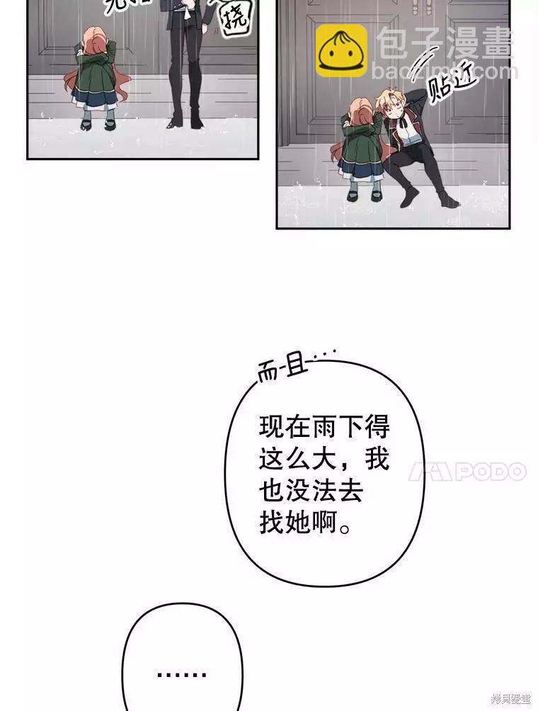 第29话34