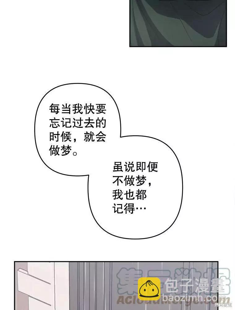 第29话40