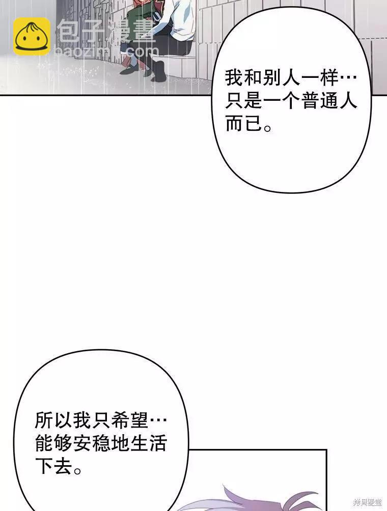 第29话43