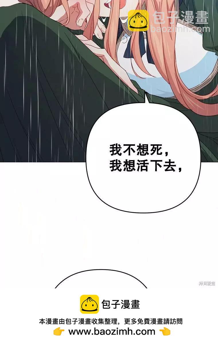 第29话49
